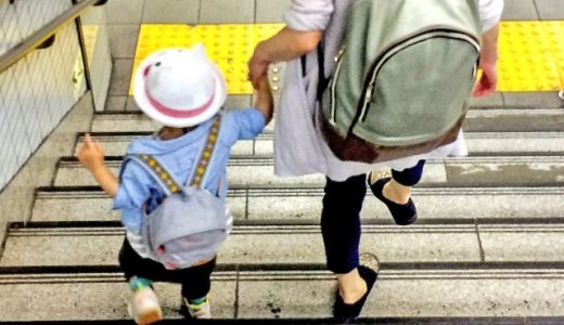 新幹線の子供料金【自由・指定席】※基本と格安にする方法
